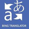 Bing Translator สำหรับ Windows 8.1