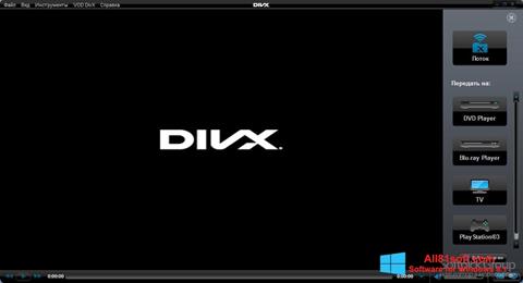 ภาพหน้าจอ DivX Player สำหรับ Windows 8.1