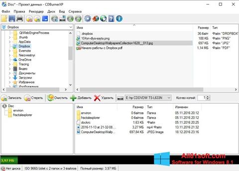 ภาพหน้าจอ CDBurnerXP สำหรับ Windows 8.1