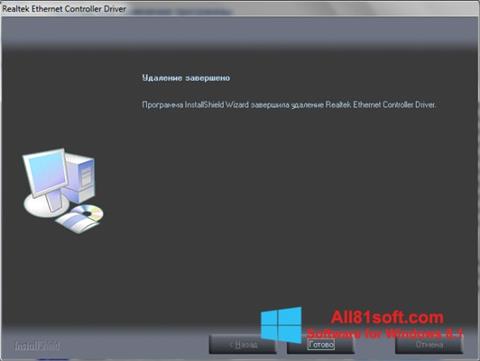 ภาพหน้าจอ Realtek Ethernet Controller Driver สำหรับ Windows 8.1