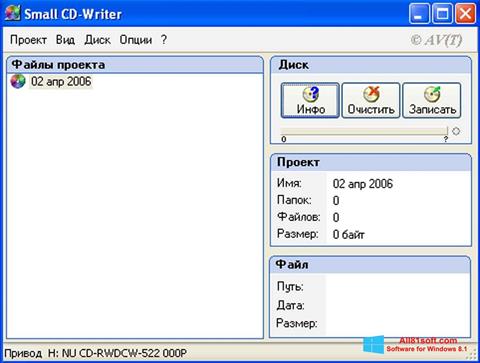 ภาพหน้าจอ Small CD-Writer สำหรับ Windows 8.1